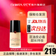阿瑪尼（ARMANI）粉底液權利權力大師粉底液奶油肌紅標自然水潤持妝 紅標權力03#冷調白皙 30ml