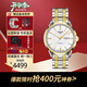 天梭（TISSOT）瑞士手表海星恒意系列1853機(jī)械時(shí)尚商務(wù)男士腕表節(jié)日送禮 白盤間金鋼帶T065.430.22.031.00