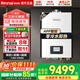 林內（Rinnai）【國家補貼15%】燃氣熱水器三管零冷水銳逸系列RUS-R16E86FBFAPP控制即開(kāi)即熱雙水量伺服器恒溫 24L 【零冷水24升】RUS-R24E86FRF