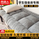 南極人（Nanjiren）羊羔絨學(xué)生宿舍床墊0.9x1.9米冬季加厚毛毯床褥子保暖床被褥墊 灰色【羊羔絨灰色爆款】 90*190cm【加厚加絨】