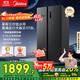 美的572升雙開(kāi)門(mén)對開(kāi)家用電冰箱一級能效變頻節能風(fēng)冷無(wú)霜大容量以舊換新BCD-572WKPM(Q)國家補貼20%