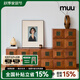 MUU家具中古實(shí)木斗柜模塊組合柜多功能家用儲(chǔ)物收納床頭柜復(fù)古卡門柜 月升卡門柜