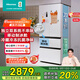 海信冰箱525L雙系統法式多門(mén)四開(kāi)門(mén)制冰冰箱一級能效無(wú)霜家電國家補貼20%以舊換新BCD-525WNK1PU白