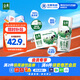 伊利金典純牛奶整箱 250ml*16盒 3.6g乳蛋白 禮盒裝