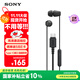 索尼（SONY）IER-EX15C 有線耳機(jī)Type-C 通話K歌 適用于小米華為榮耀OPPOvivo蘋(píng)果15及以上機(jī)型 手機(jī)電腦游戲 黑色
