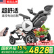 Ainsnbot 電動(dòng)輪椅車(chē)HG-W73002智能全自動(dòng)老年人輕便可折疊旅行老人專(zhuān)用