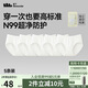 蕉下一次性?xún)妊澟咳諕亙纫驴咕眯谐霾畋銛y滅菌免洗 N99凈菌