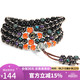 石玥珠寶精品6mm彩虹眼天然黑曜石手串紅瑪瑙轉(zhuǎn)運(yùn)珠水晶手鏈項(xiàng)鏈男女士款