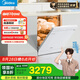 美的（Midea）【RX600Max白色】14套嵌入式洗碗機(jī)全面升級105℃熱風(fēng)烘干+升降碗籃 一級水效 三星消毒分層洗