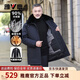 雅鹿中年爸爸羽絨服男中長(cháng)款中老年人加厚可脫卸內膽鴨絨東北防寒 藏藍色 【90鴨絨+可脫卸內膽】 XL (180) 適合130-150斤
