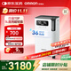 歐姆龍（OMRON）5L升制氧機(jī)家用老人醫(yī)用級吸氧機(jī)超輕音霧化氧氣機(jī)Y-5103W