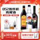 甘露進(jìn)口洋酒 甜酒B52君度調(diào)酒套裝雞尾酒 大全套餐 酒吧轟炸機B52 B52套裝易燃版有酒具