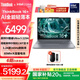 ThinkPad【國家補貼20%】聯(lián)想ThinkBook 16+AI全能本2025款 英特爾酷睿處理器 16英寸商務(wù)輕薄筆記本電腦 Ultra5-225H 32G 1T 3.2K