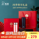 希諾禮盒套裝內(nèi)含希諾玻璃杯保溫杯高檔精裝送禮教師節(jié)禮物實(shí)用