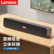 聯(lián)想（Lenovo） 電腦音響音箱家用桌面臺式機(jī)筆記本手機(jī)通用重低音炮 BMS09(USB+3.5MM圓孔)有線