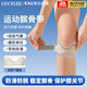 LUCYLEE日本髕骨帶護膝專(zhuān)業(yè)級夏季運動(dòng)登山跑步跳繩羽毛球護膝蓋關(guān)節護具 夕霧灰一對裝 均碼