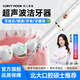月兒彎彎聲波潔牙器超洗牙結石家用清潔神器去除牙垢煙茶漬清洗機潔牙儀中秋禮品送男女朋友父母 【300W】超聲波潔牙器+ 2支噴頭