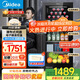 美的（Midea）家用商用立式冷柜140升/96升/160升客廳辦公室低音冷藏柜冰吧茶葉飲料水果保鮮柜小型冰箱紅酒柜 爆款熱賣(mài)酒柜 140升 JC-140GEM