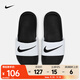 耐克（NIKE）拖鞋 KAWA 819352-100 38.5