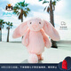 Jellycat害羞粉色邦尼兔動物毛絨玩偶安撫公仔娃娃生日七夕情人節(jié)禮物 粉紅色 H31 X W12 CM