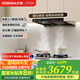 老板（Robam）【雙子星E1】油煙機(jī) 歐式頂吸煙灶聯(lián)動雙腔變頻抽油煙機(jī) 28風(fēng)量智能大吸力家用吸油煙機(jī)以舊換新 【國補(bǔ)立減20%單煙機(jī)】AI降噪恒吸E1 納米抗污一擦即凈