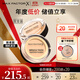 蜜絲佛陀（MAXFACTOR）水漾觸感粉底霜遮瑕控油持久粉底液暖杏色11.5g*2 效期至26年5月