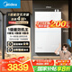 美的（Midea）【一級能效無冷凝M10S Max】16升燃?xì)鉄崴魈烊粴狻驹鰤簾o冷感7A一級恒溫一級靜音】國補20%