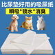 小型寵物吸尿紙速干狗狗尿片尿不濕隔尿墊一次性吸尿墊子通用 1包裝/50片（可用一個(gè)月） 25*30cm