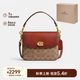 蔻馳（COACH）女士專柜款CASSIE系列經(jīng)典標(biāo)志涂層19號(hào)斜挎包CV436B4NQ4