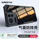 訊迪 XUNDD 適用華碩rog8手機殼 ROG8pro氣囊防摔保護套硅膠透明輕薄鏡頭全包磁吸支架男女保護殼 ROG8Pro【黑色·高透款】防摔認證