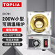 拓利亞（TOPLIA）EH731 焊錫爐 小型調溫焊錫爐200W 熔錫量0.5KG