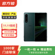 索尼 Xperia 1 III 二手手機 顏色內存參考質(zhì)檢報告 內存參考質(zhì)檢報告