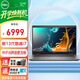 戴爾（DELL）筆記本電腦latitude3440/3450 14英寸窄邊框商務(wù)商用輕薄本 13代i7-1355U 32G 1T固態(tài) 高分屏/定制