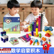 PATANLP數字積木numberblocks數字方塊數字積木玩具number blocks積木 數字積木1-10新款套裝【新款熱賣(mài)】