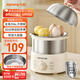 九陽(yáng)（Joyoung）蒸蛋器 煮蛋器 定時(shí) 自動(dòng)斷電安心用 小型316L不銹鋼多功能 雙層蒸煮雞蛋早餐神器ZD14-GE330