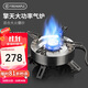 火楓（FIRE-MAPLE）擎天分體式大氣爐戶(hù)外爐具露營(yíng)裝備燃氣圍爐煮茶便攜猛火灶卡式爐