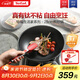 特福（Tefal）炒鍋不粘鍋家用炒菜鍋少油煙28cm炒鍋電磁爐燃?xì)庠钔ㄓ贸村?