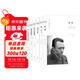 加繆全集(禮盒裝）（全六冊) 小說(shuō)