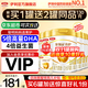 伊利金領(lǐng)冠育護(hù)1段900g新國(guó)標(biāo)奶粉0-6個(gè)月新生嬰兒牛奶粉配方寶寶試喝 1段 900g 6罐