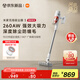 米家【國家補貼15%】 小米YU7適用小米無(wú)線(xiàn)吸塵器3綠光顯塵家用除螨大吸力長(cháng)續航低噪防纏繞
