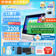 優(yōu)學(xué)派學(xué)習機E26 12G+256G學(xué)生平板電腦學(xué)前小學(xué)初中高中全科學(xué)習12英寸大屏護眼平板AI學(xué)習機英語(yǔ)家教機 【E26 6G+6G+256G】 JD全國8倉速發(fā)