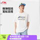 李寧速干T恤丨抗菌圓領(lǐng)短袖T恤男子夏季戶(hù)外印花休閑寬松運動(dòng)上衣 【圖案LOGO高彈抗皺】白829-3 L