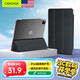 CangHua iPad Pro保護套11英寸保護殼 2022/2021/2020款通用蘋(píng)果平板電腦支架三折超薄防彎防摔皮套 黑色