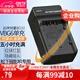 蒂森特（dste）適用于松下HPX250 MDH1 HMC71MC HMC40 AC130 AC160 AF105 AF103 AF100 攝影機 VBG6 充電器