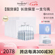 Dermaroller品牌直售德國進(jìn)口升級玻尿酸安瓶原液精華補水保濕6盒裝 1.5ml*30支*6盒
