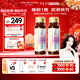 五個女博士膠原蛋白肽維C飲小分子EGCG升級口服液態(tài)飲品送禮物花少同款官旗 【經(jīng)典肽1.0】30瓶8.3/瓶