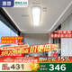惠普走廊過道全光譜護(hù)眼led吸頂入戶燈極簡(jiǎn)超薄長(zhǎng)條中山燈具包安裝