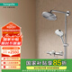 漢斯格雅（Hansgrohe）雙飛雨240恒溫帶下出水分體式浴室淋浴管圓頂噴普通花灑套裝