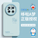 RVIXE適用華為mate70pro手機殼50e新款Mate60pro全包40哆啦A夢50pro簡約硅膠軟殼男超薄保護套高級女款 【遠峰藍-簡約機器貓】正版授權(quán) 華為Mate60Pro