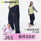 onmygame兒童輕量戶(hù)外運動(dòng)褲秋季男童女童休閑透氣 深海藍 150